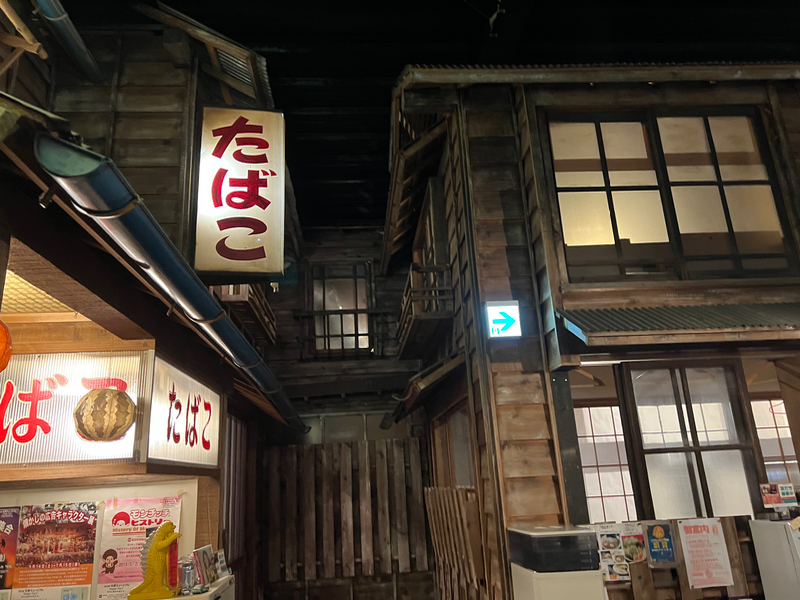 店内は町になってます。